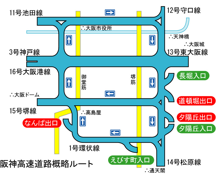 高速アクセスマップ
