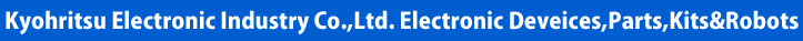 共立電子産業株式会社